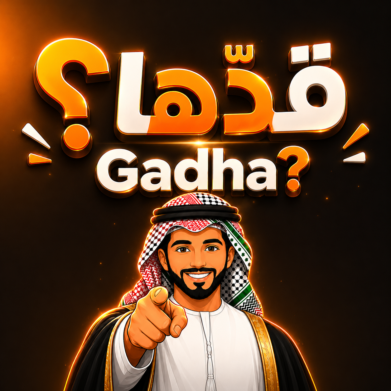 Gadha Live logo